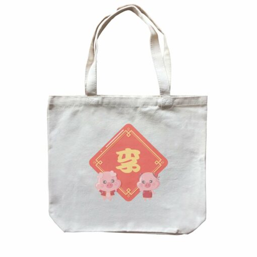 Chinese New Year Cute Pig Decorative Boy And Girl Accessories With Addname Canvas Bag