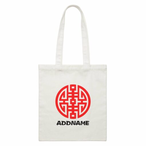 Chinese New Year Prosperity Emblem with Name Stamp Accessories Canvas Bag