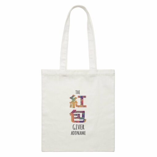 Chinese New Year The Ang Pao Giver Pattern Ang Pao Bag White Canvas Bag