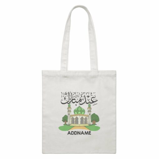 Mosque 2 White Canvas Bag